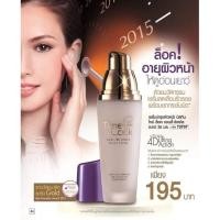 ราคา เซรั่ม มิสทิน ไทม์ ล็อค แอนตี้-ริงเคิล ขนาด35มล. (2048362084)