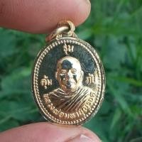 ราคา เหรียญหลวงพ่อบุญรอด รุ่นคุ้มภัย "แท้"พระเครื่องยอดนิยม เครื่องรางและสิ่งศักดิ์สิทธิ์ รับประกันความแท้ เก็บเงินปลายทาง พร (7287702325)