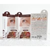 ราคา Tsubuporon eyes essence 1.8ml (1934624570)