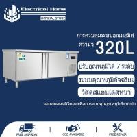 ราคา ตู้แช่สแตนเลส การทำอาหารบนเคาน์เตอร์น้ำแข็งตู้เย็นเชิงพาณิชย์ ห้องครัวตู้แช่แข็งสองประตูแนวนอน 1500 * 600 * 800 คอนโซล (6757312954)