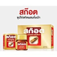 ราคา สก๊อตซุปไก่สกัด ผสมถั่งเฉ้า 75 มล. ขวดใหญ่ (แพ็ค 6 ขวด) #ราคาถูกที่สุด (17945193532)