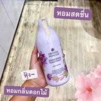 ราคา body lotion oriental princess (21217787307)