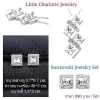 ราคา Jewelry Set ชุดสร้อยคอและต่างหูคริสตัล Crystals from Swarovski (10384373993)