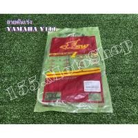 ราคา สายคันเร่งชุดใหญ่YAMAHA Y111 สินค้าคุณภาพแท้โรงงาน (8203870501)