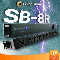ราคา SurgeGuard SB-8R เครื่องกรองไฟฟ้า เครื่องลดทอนไฟกระชาก ลดทอนสัญญาณรบกวน (23359306805)