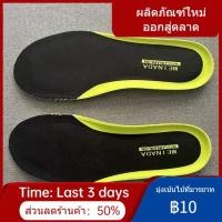 ราคา ✘ↂCONVERSE / CONVERSE lunarlon Luna พื้นรองเท้าเพิ่มเทคโนโลยีกันกระแทก ยืดหยุ่น ดูดซับแรงกระแทก กีฬาวิ่ง (22253765973)