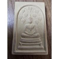 ราคา พระสมเด็จปรกโพธิ์หลังรูปเหมือนหลวงพ่อกวย (22660223833)