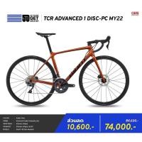 ราคา GIANT TCR ADVANCE 1 DISC-PC จักรยานเสือหมอบ (20857716301)