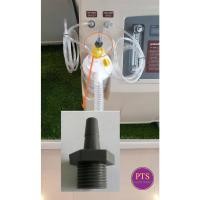 ราคา Adaptor for Humidifier (Y-AD-HU5) 7F-5W-8W-10W (17993594262)