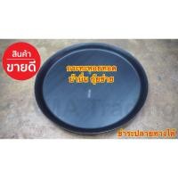 ราคา กระทะหอยทอด 18นิ้ว เหล็กดำปั้ม แข็งแรง ทนทาน (8832408516)