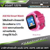 ราคา แท้ พร้อมส่ง ❗ สมาร์ทวอทช์สำหรับเด็ก A32 นาฬิกาสำหรับเด็ก มีGPS ระบุตำแหน่งเด็ก ใส่ซิมโทรเข้า-ออกได้ มีกล้อง สีชมพู (3520321295)