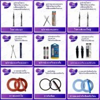 ราคา อุปกรณไขควงแกะเครื่อง ไขควง3แฉก / ไขควง4แฉก / ไขควง5แฉก / ไขควง6แฉกเล็ก / ไขควง6แฉกใหญ่ ครื่องมือช่างซ่อม คุณภาพดี (21808380376)