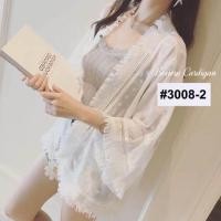 ราคา Sassy lace collection Limited (1089130921)