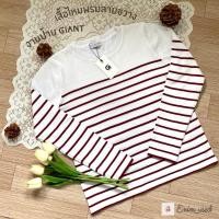 ราคา ✅Enim_used|มือ1 เสื้อไหมพรมแขนยาว ลายขวาง สีขาวแดง งานป้าย Giant (11470956564)