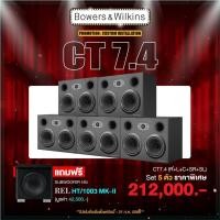 ราคา Bowers & Wilkins CT7.4 5 ชิ้น แถม REL HT/1003 HOME SYSTEM (18379130404)