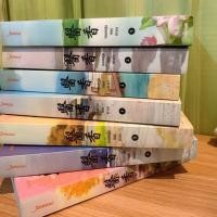 ราคา ยอดหญิงหมอเทวดา เล่ม 1-7 จบ (6331917802)