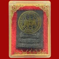 ราคา หลวงปู่ทวด วัดประสาทบุญญาวาส จังหวัดกรุงเทพ ปี พ.ศ.2540 (6689586719)