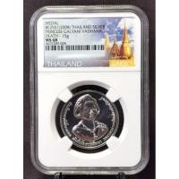 ราคา เหรียญที่ระลึกถวายพระเพลิง (18579600969)
