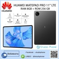 ราคา HUAWEI MATEPAD PRO 11" LTE RAM 8GB + ROM 256 GB (22401891002)