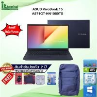 ราคา NOTEBOOK (โน๊ตบุ๊ค) ASUS VIVOBOOK 15 A571GT-HN1059TS / i5-9300H/RAM 8GB/SSD 512GB/VGA GTX 1650/15.6 (15210757441)