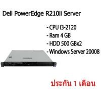 ราคา เซิร์ฟเวอร์ Dell PowerEdge R210ii Server คอม CPU i3-2120 Ram 4 GB HDD 500 GBx2 สินค้ามีประกัน (17236102247)