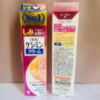 ราคา ครีมทาฝ้าKobayashi Keshimin (12504103725)