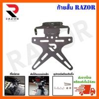 ราคา ท้ายสั้น ท้ายสั้นCBR CB650 ท้ายสั้นมอเตอร์ไซค์ ท้ายสั้นมอเตอร์ไซค์มีไฟ ท้ายสั้นแต่ง (5358942265)