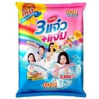 ราคา 108 SHOP 3 พลังแจ๋ว ผงซักฟอก สูตร เพิ่มพลังซัก 3200 กรัม (23348071715)