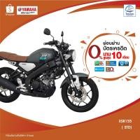 ราคา [ยามาฮ่า] New XSR155 รุ่นปี2021 ศูนย์รถจักรยานยนต์ยามาฮ่าโอวเปงฮงขอนแก่น (6713060502)