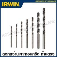 ราคา Irwin Joran ดอกสว่านเจาะปูน ก้านกลม ขนาด 3 มม. - 13 มม. ( ไซส์มาตรฐาน) ( Masonary Percussion Drill Bit ) ดอกสว่านเจาะคอนกรีต ดอกเจาะคอนกรีต ดอกเจาะปูน ดอกสว่านเจาะกระแทก Impact Drill Bit (14607066454)