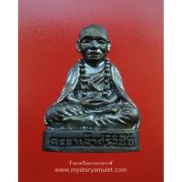 ราคา รูปเหมือนลอยองค์ ครูบาศรีวิชัย เนื้อสัมฤทธิ์รมดำ วัดพระเจ้าทันใจ อ.เมือง จ.ลำปาง (8130835655)