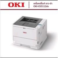 ราคา Oki​ ES5112​ laser mono 45แผ่น/นาที​ สเปกICTงบ8900และ15,000บาท (23877148730)