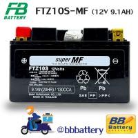 ราคา แบตมอเตอร์ไซค์ บิ๊กไบค์ HONDA CB500 FB FTZ10S 12V 9.1Ah (22635245782)