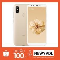 ราคา XIAOMI MI A2 (4GB+64GB) สีทอง รับประกัน 1 ปี (1403479707)
