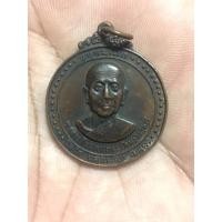 ราคา เหรียญหลวงปู่สิม วัดถ้ำผาปล่อง จ.เชียงใหม่ (18047509325)