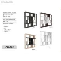 ราคา ♟♤✨CB-802 ตู้เอนกประสงค์ ฉากกั้นห้อง ผิวPU สูง 150ซม. ส่งขนส่งลูกค้าประกอบเอง (9975253534)