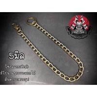 ราคา A5 โซ่คล้องกางเกง อัลลอย โซ่แฟชั่น ของแต่งกระเป๋า โซ่คล้องกระเป๋า (12711956114)