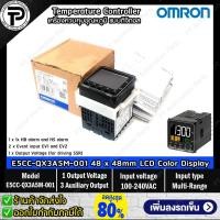 ราคา เครื่องควบคุมอุณหภูมิแบบดิจิตอล OMRON E5CC-QX3A5M-001 Digital Temperature Controller 1-Output Voltage (for driving SS... (25402319951)