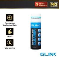 ราคา Glink น้ำยาทำความสะอาด อเนกประสงค์ รุ่น GLC-010 Contact Cleaner Electrical Parts Multi Cleaner 220ml (21494046421)