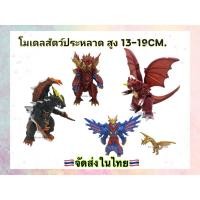 ราคา โมเดลสัตว์ประหลาดอุลตร้าแมน ก๊อตซิล่า สูง20CM. ยาว 30CM.จัดส่งในไทย (7912005487)