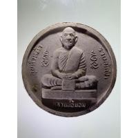 ราคา antig apinya jatucam 008 พระผงหลวงพ่อขอม วัดไผ่โรงวัว จังหวัดสุพรรณบุรี ออกวัดเด่นโบสถ์โพธิ์งาม ตำบลบ้านกร่าง อำเภอเมือ (20852026828)