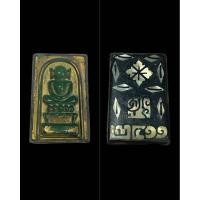ราคา พระสมเด็จไกเซอร์ หลังจปร ปี2411 กรุวังหน้า วัดพระแก้ว (9291198134)
