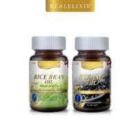ราคา Real Elixir Set ที่มีส่วนช่วยพักผ่อน หย่อนใจ ประกอบด้วย (Rice Bran Oil 30 เม็ด) ,(Sesame Oil 30 เม็ด) (4716328449)