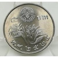 ราคา เหรียญ 5 บาท World Food Day (FAO) -- 16 ต.ค. 2525 ต้นข้าว (4407951227)