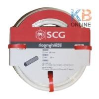 ราคา SCG ท่อลูกฟูก ท่อร้อยสายไฟ คุณภาพสูง PVC 1/2" 5เมตร 18มิล สีขาว SCG Corrugated uPVC Conduit 1/2" 5M 18mm. (White) (6737076499)
