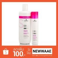 ราคา Schwarzkopf silvershampoo แชมพูม่วง แชมพูล้างเม็ดสีเหลือง ล็อคสีผมให้อยู่นาน (288434829)