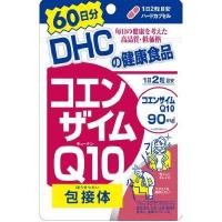 ราคา DHC โคเอนไซม์ Q10 ( 60 วัน) ชะลอความแก่จากแสงแดด ริ้วรอยต่างๆสามารถลดลง ทำให้ผิวแน่น ยืดหยุ่นได้ดี ต้านอนุมูลอิสระ (2897269180)