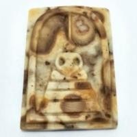 ราคา PH-306 พระสมเด็จหินพระธาตุเขาสามร้อยยอด (1348373722)