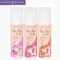 ราคา CUTE PRESS สเปรย์ฉีดผ้าหอม BYE BYE SMELL LINEN MIST 3 กลิ่น ขนาด 240 ml (11177067912)