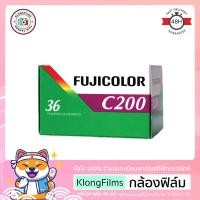 ราคา กล้องฟิล์ม | ฟิล์ม Fuji Color C200 35mm (135) ฟิล์มสีฟูจิ คัลเลอร์ ซี 200 ฟิล์มใหม่ 36 รูป ISO200 หมดอายุ 04-2022 (1918518839)